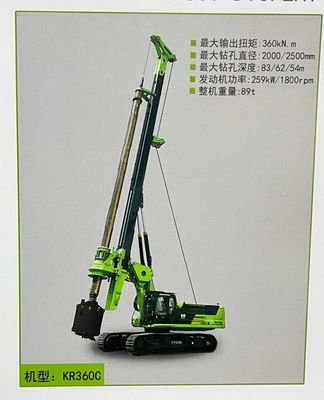 Máy khoan đóng cọc kỹ thuật đa chức năng KR360C Max. Khoan 2000/2500mm